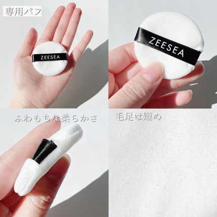 ZEESEA 「ゼロ」粉感皮脂コントロールルースパウダー/ZEESEA/ルースパウダーを使ったクチコミ(4枚目)