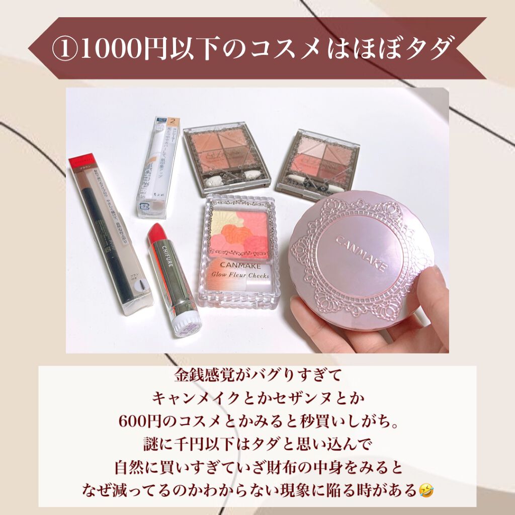 トランスペアレントフィニッシュパウダー/キャンメイク/プレストパウダーを使ったクチコミ（2枚目）