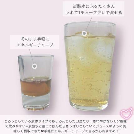 エネルギーブーム/FOODOLOGY/健康サプリメントを使ったクチコミ(3枚目)