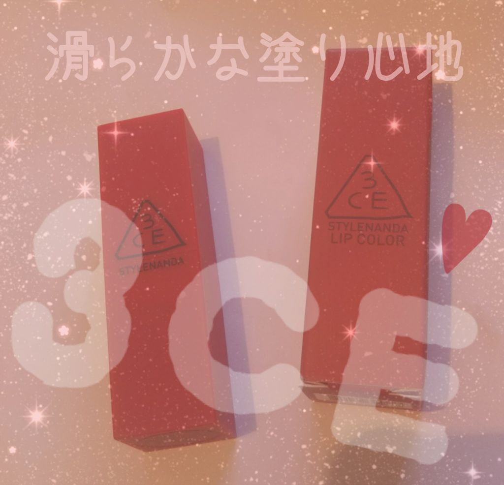 3CE MOOD RECIPE LIP COLOR/3CE/口紅を使ったクチコミ(1枚目)