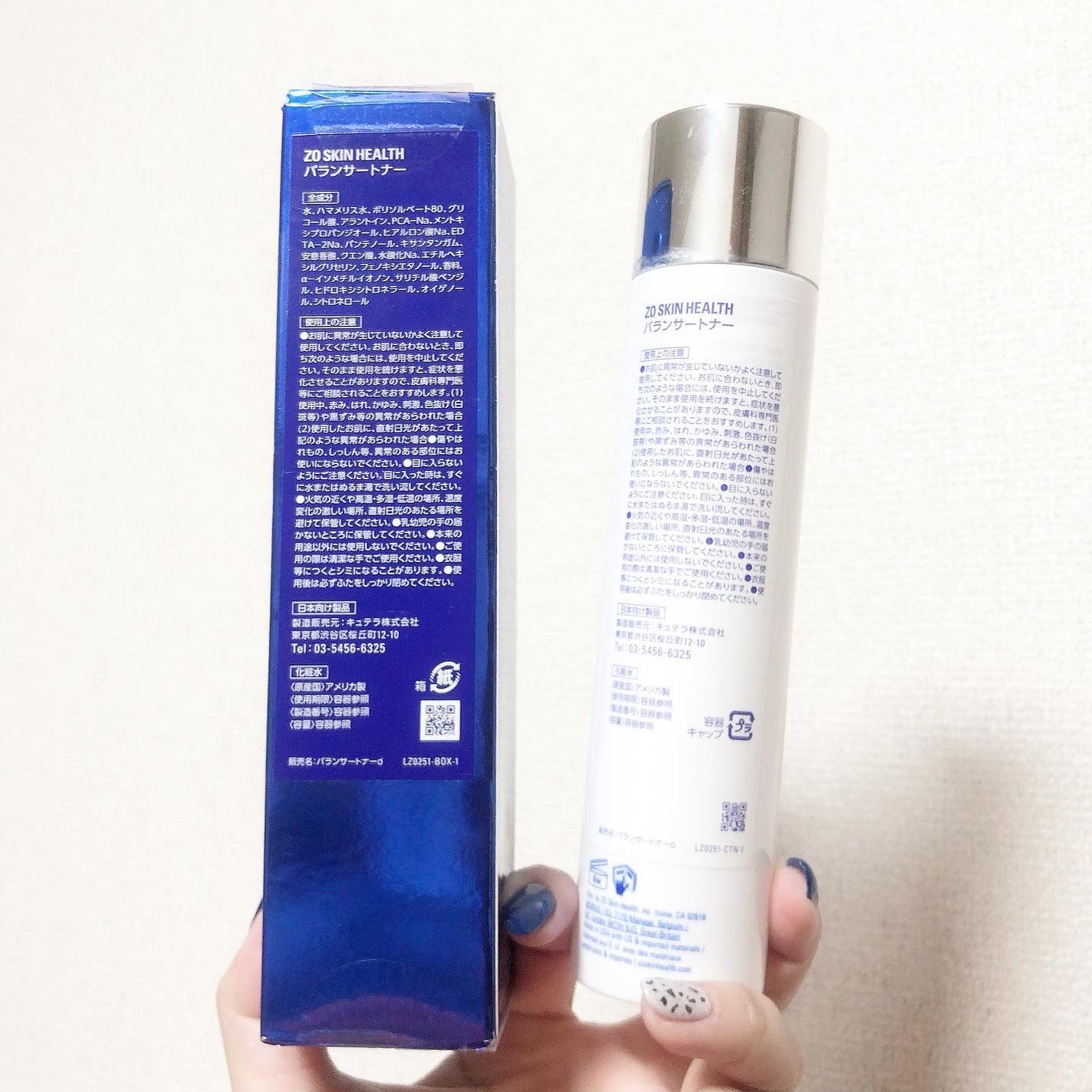 バランサートナー|ZO Skin Healthの口コミ - 混合肌におすすめ バランサートナー|ZO Skin Healthの口コミ - 混合肌におすすめ