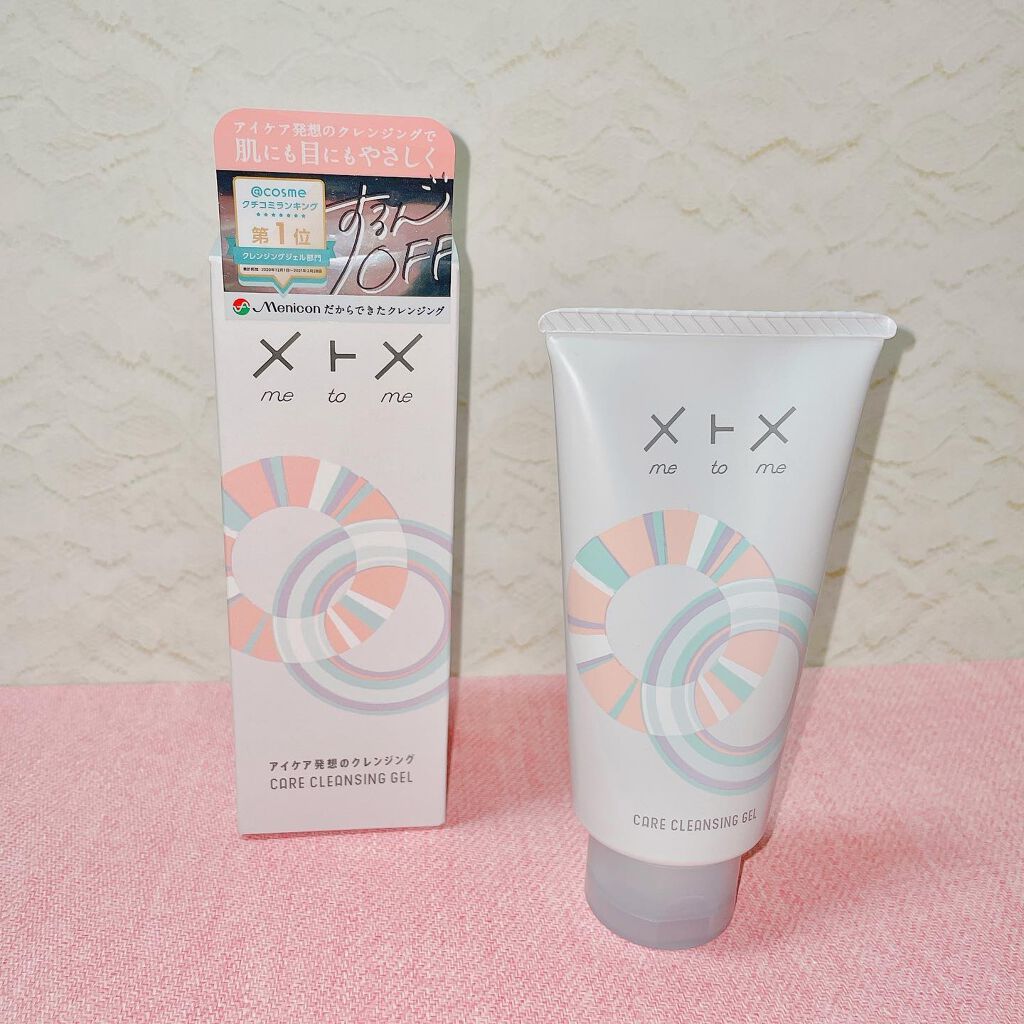 メトメ ケアクレンジングジェル/メトメ/クレンジングジェルを使ったクチコミ（1枚目）