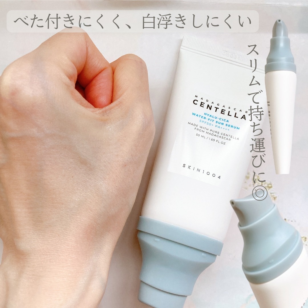 ヒアルーシカ ウォーターフィット サンセラム/SKIN1004/日焼け止めローションを使ったクチコミ（3枚目）