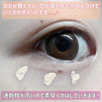 タトゥーウォータープルーフスカーコンシーラー/フォレンコス/リキッドコンシーラーを使ったクチコミ(6枚目)