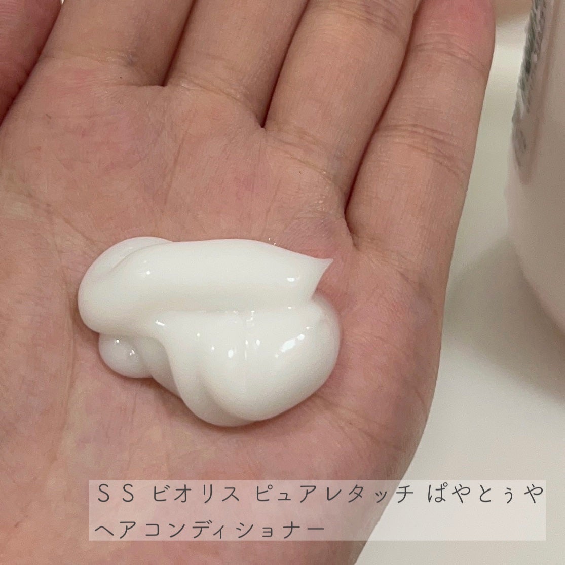 SS ビオリス ピュアレタッチ ぱやとぅや シャンプー/ヘアコンディショナー/SSビオリス/市販シャンプーを使ったクチコミ(5枚目)