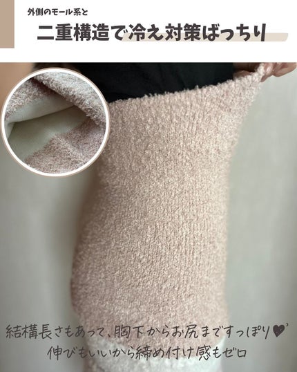 ぽかぽかカイロハラマキ/カイロソックス/その他を使ったクチコミ(3枚目)