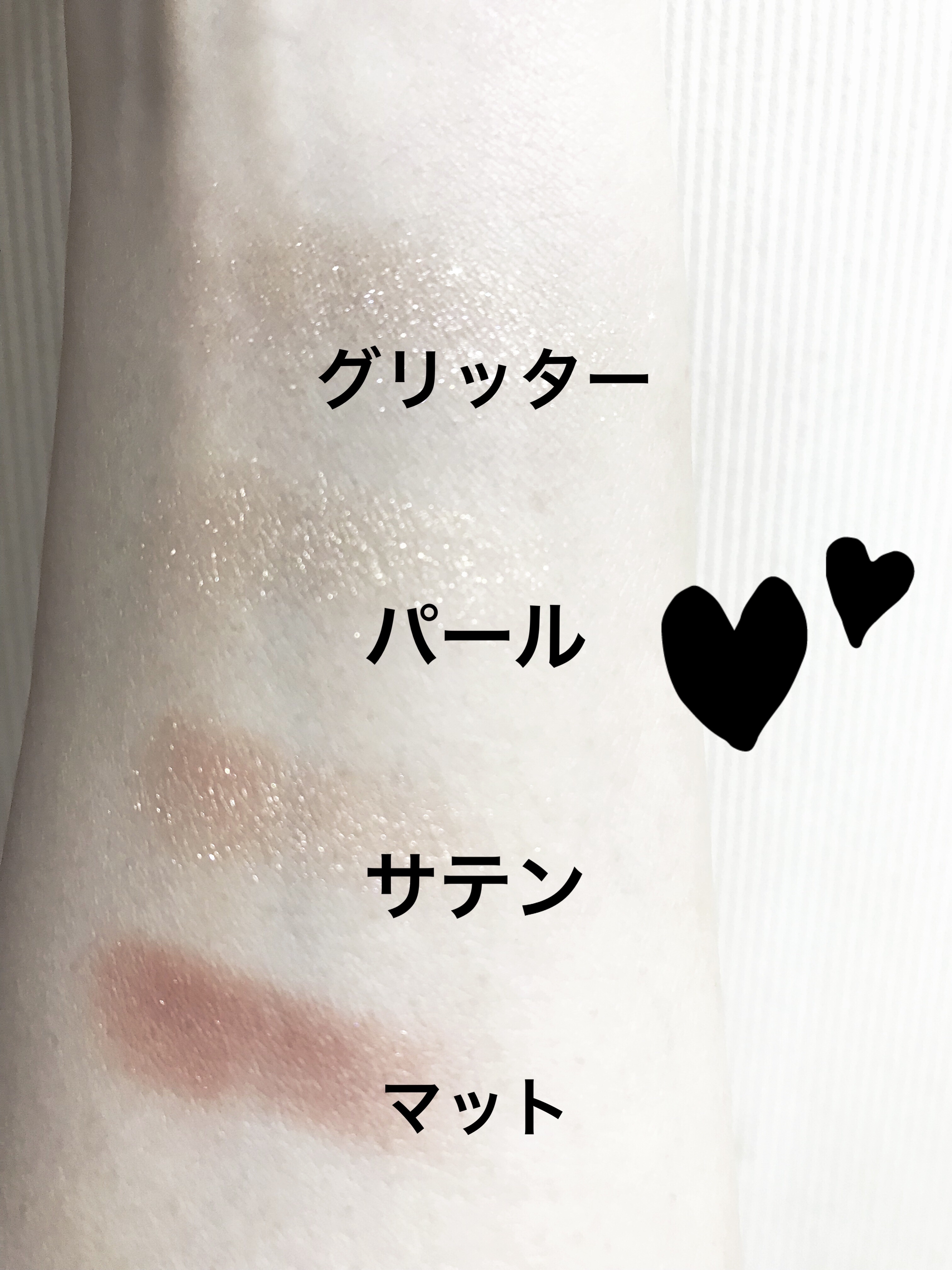 レブロン ダズル アイシャドウ クアッド 002 サンセット ブリック/REVLON/アイシャドウパレットを使ったクチコミ（3枚目）