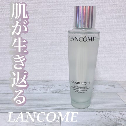 クラリフィック デュアル エッセンス ローション/LANCOME/化粧水を使ったクチコミ(1枚目)