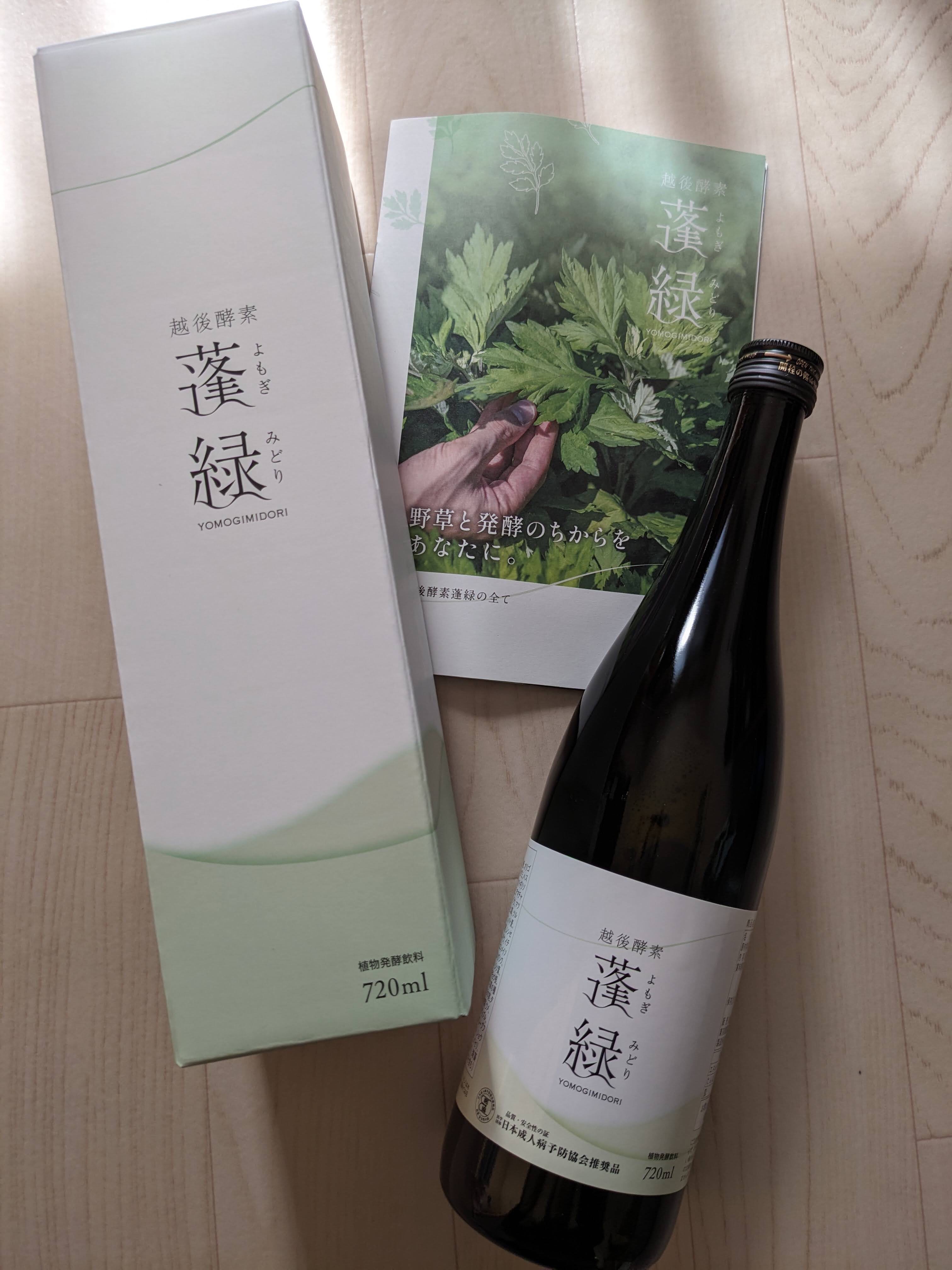 越後酵素蓬緑ボトル 720ml *3 蓬緑720ml3本セット 越後酵素 蓬