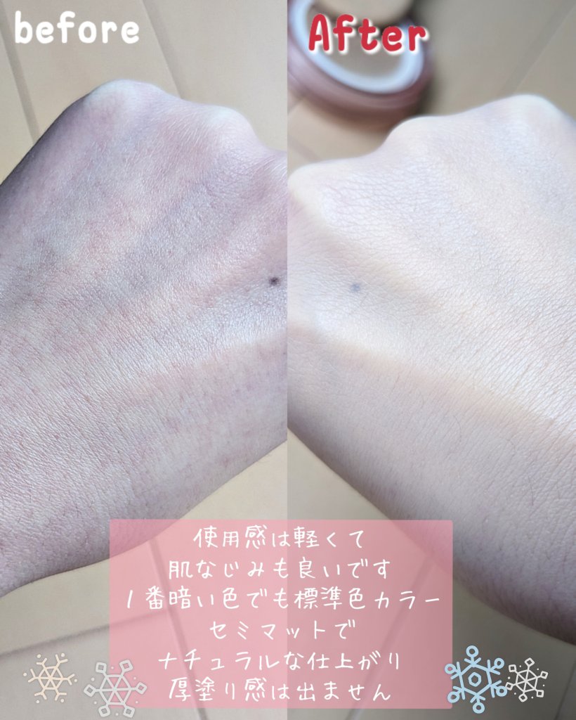 スキンケア ウォーターロッククッション　/A’pieu/クッションファンデーションを使ったクチコミ（3枚目）