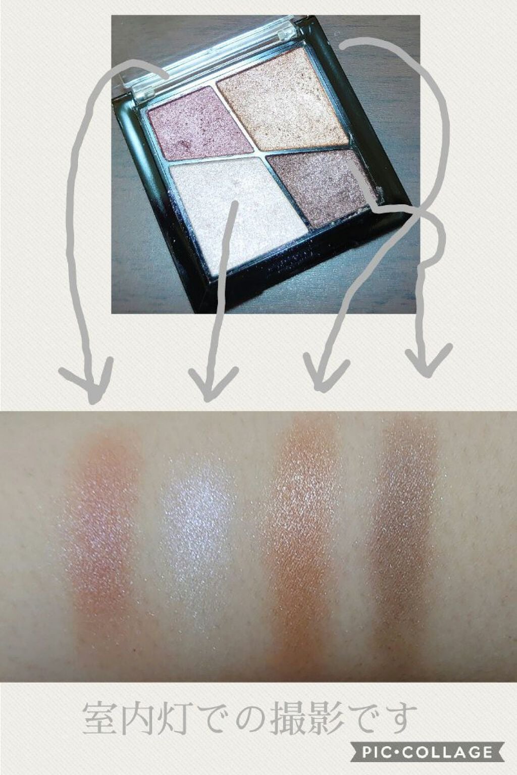 UR GLAM VELVET EYE COLOR PALETTE/U R GLAM/アイシャドウパレットを使ったクチコミ(3枚目)