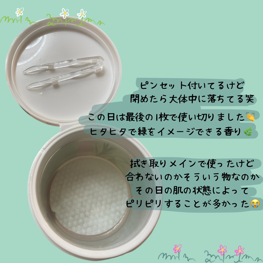 ティーツリーカーミングエッセンスパッド 50枚入り/MEDIHEAL/トナーパッドを使ったクチコミ（3枚目）