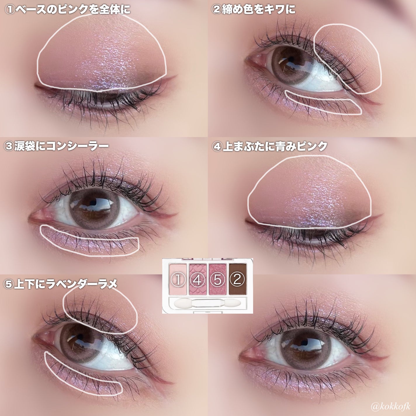 chuuLENS Milk&Tea 1day/chuu LENS/ワンデー(1DAY)カラコンを使ったクチコミ(6枚目)