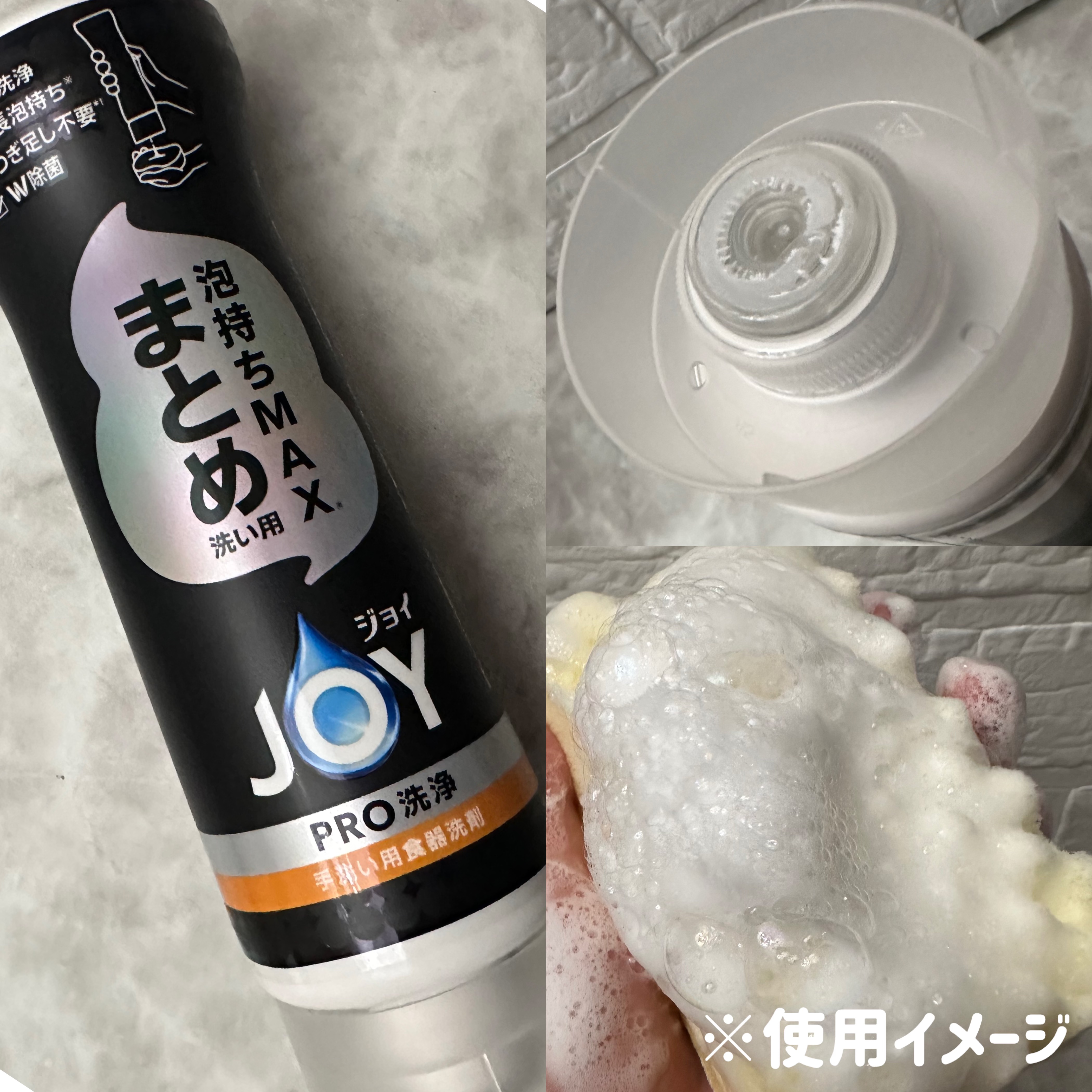 を使ったクチコミ（3枚目）