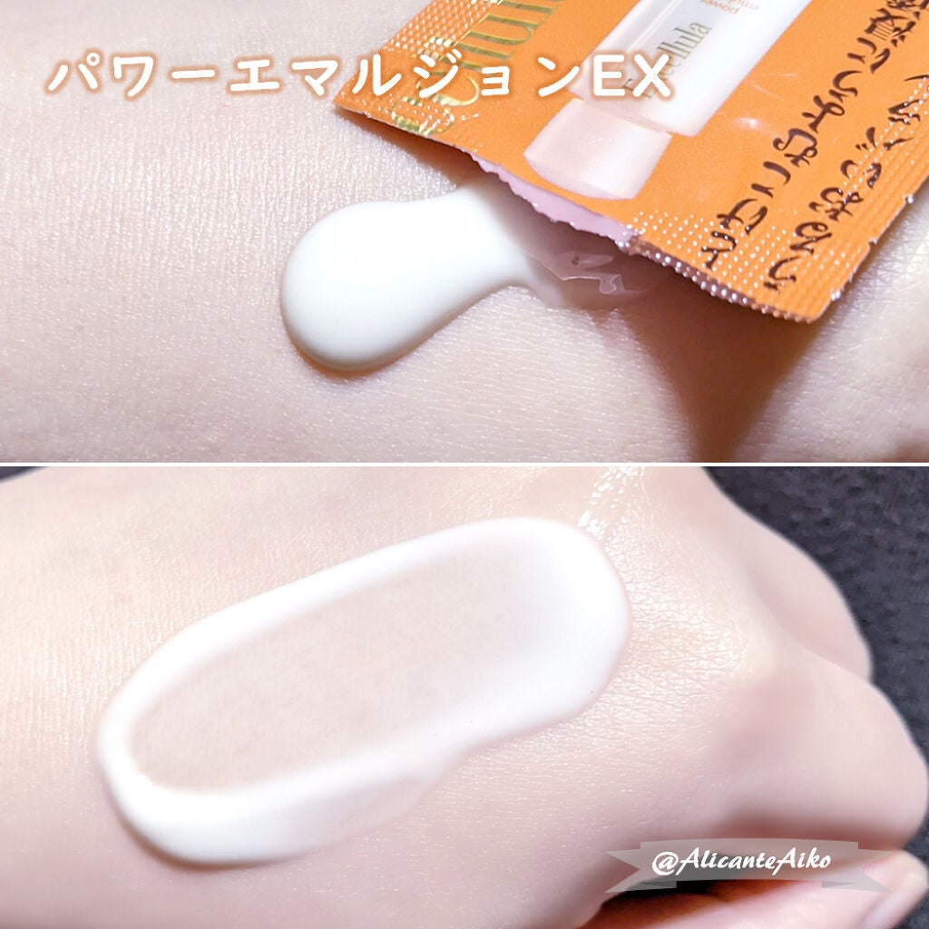 トライアルセットEX(C)/Excellula/トライアルキットを使ったクチコミ(2枚目)