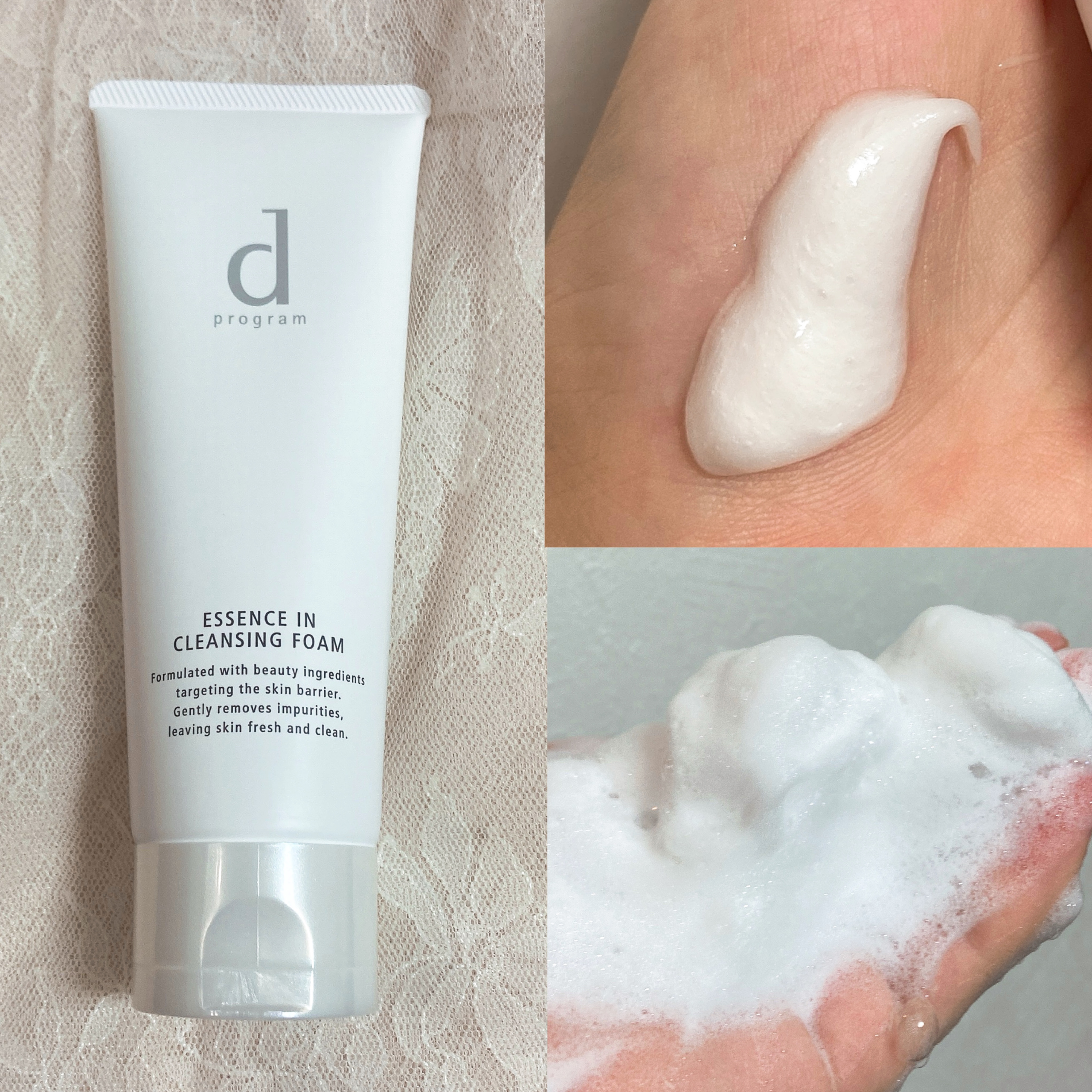 モイストケア ローション MB/d プログラム/化粧水を使ったクチコミ（3枚目）