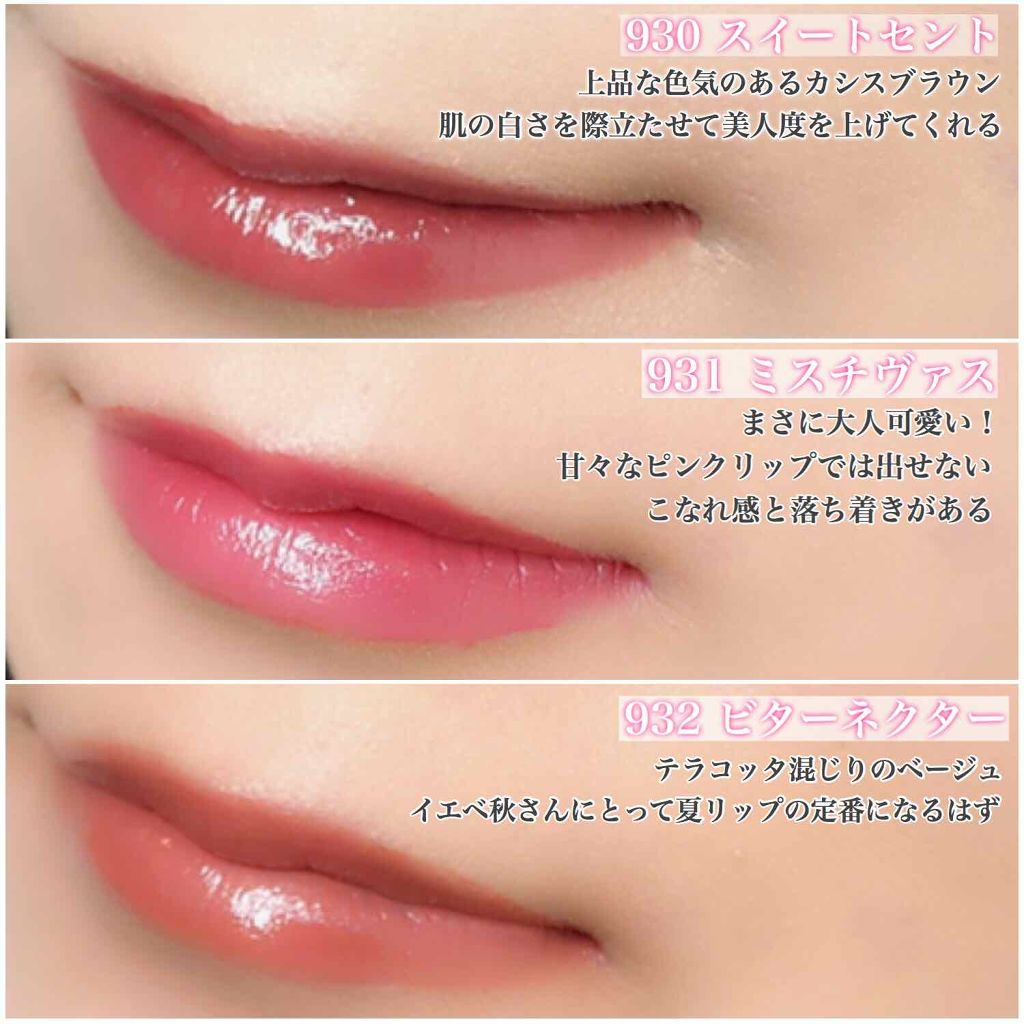 シャインオン/ロレアル パリ/口紅を使ったクチコミ(2枚目)