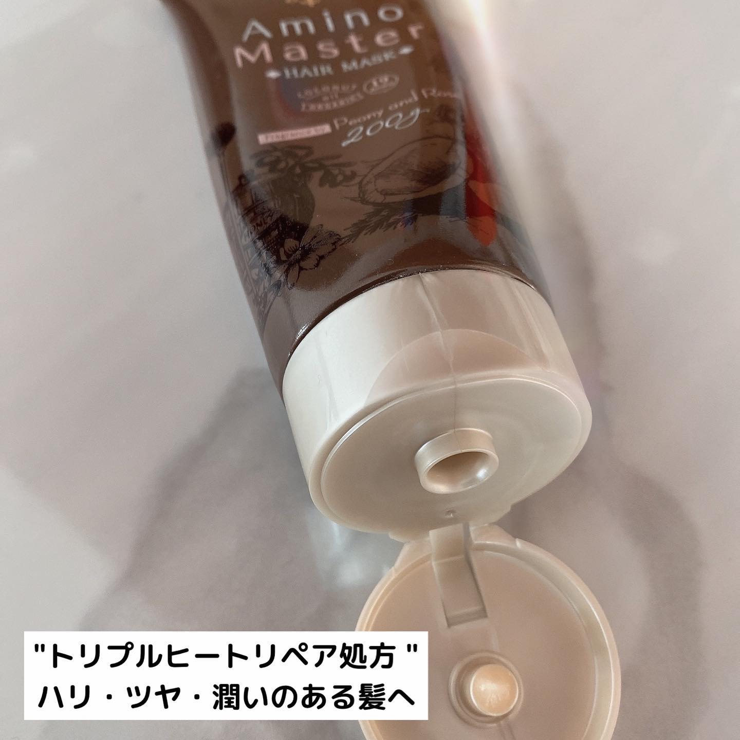 アミノマスター ディープリペアヘアトリートメント/ときわ商会/洗い流すヘアトリートメントを使ったクチコミ（3枚目）