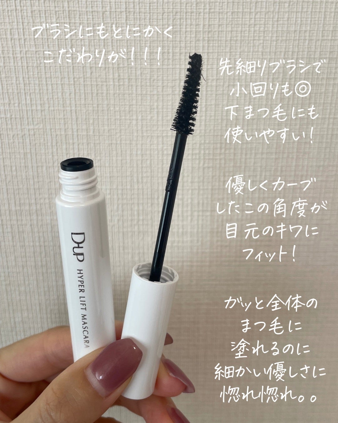 ãã€ããŒãªãããã¹ã«ã©/D-UP/ãã¹ã«ã©ã䜿ã£ãã¯ãã³ãïŒ5æç®ïŒ