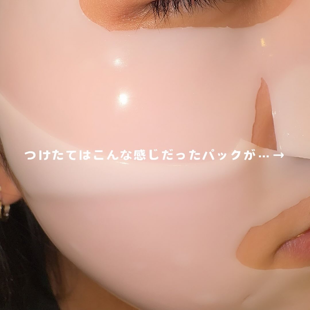バイオコラーゲンリアルディープマスク/Biodance/シートマスク・パックを使ったクチコミ（3枚目）