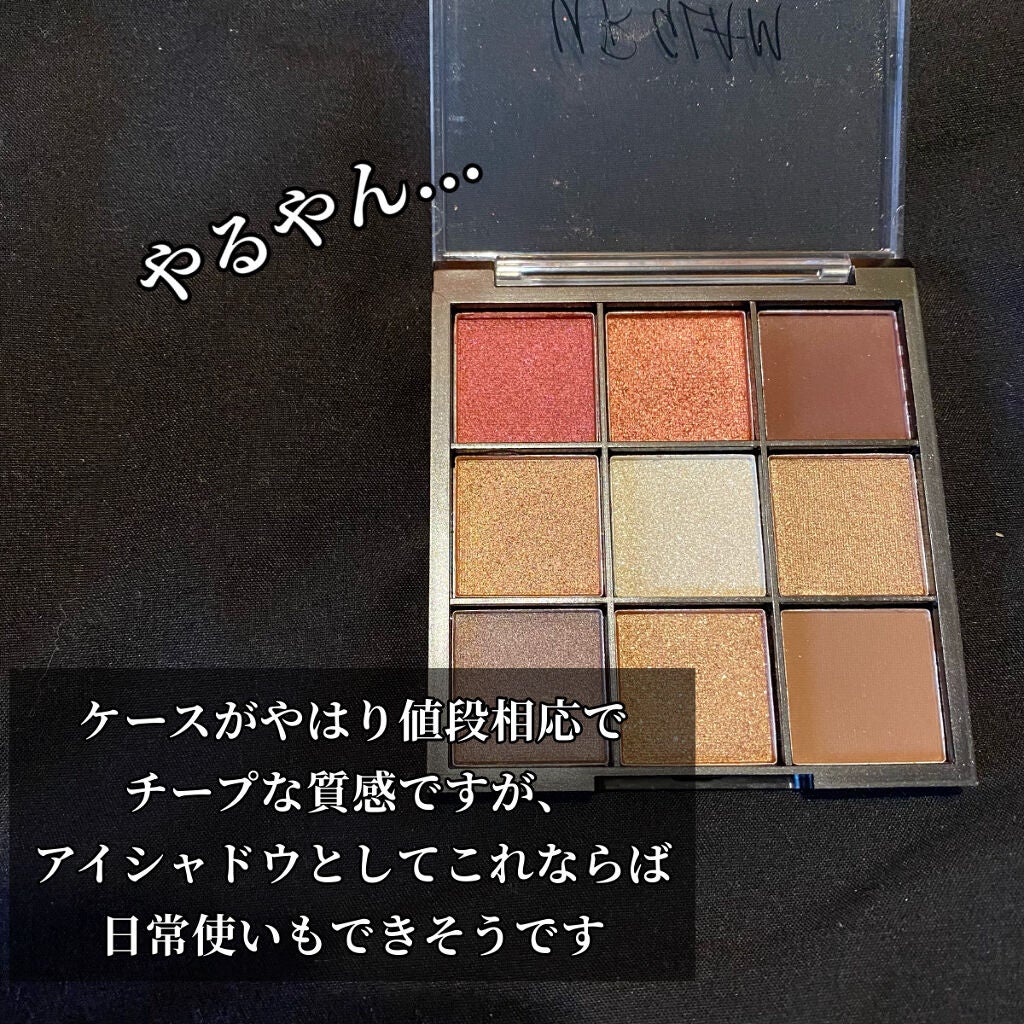 UR GLAM BLOOMING EYE COLOR PALETTE/U R GLAM/アイシャドウパレットを使ったクチコミ(7枚目)