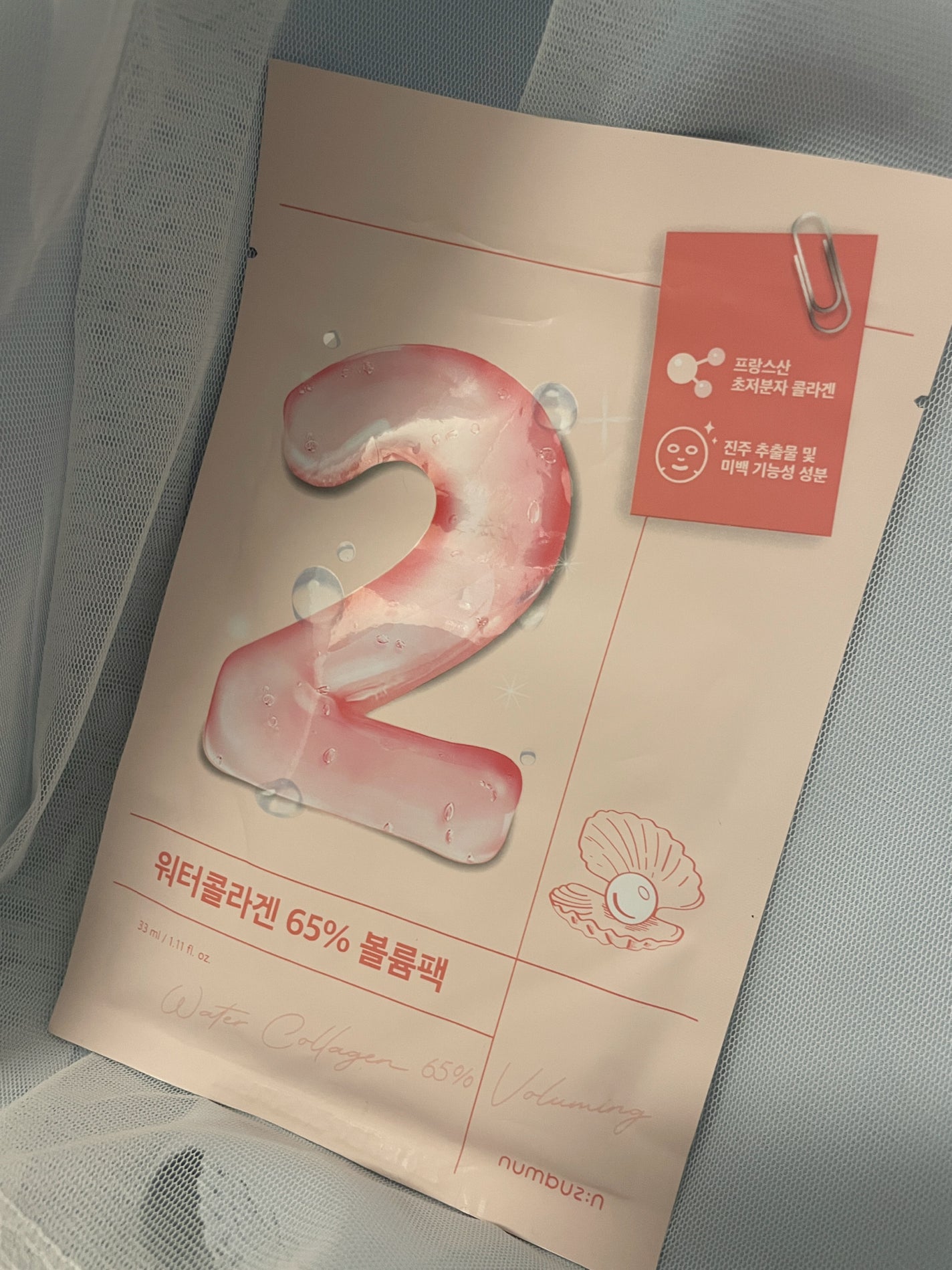2番 うるもち65%コラーゲンシートマスク/numbuzin/シートマスク・パックを使ったクチコミ(1枚目)