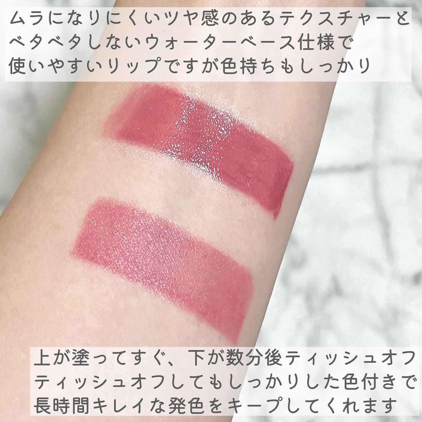 ハイドロデュイティント/Dear.A/リップティントを使ったクチコミ(6枚目)