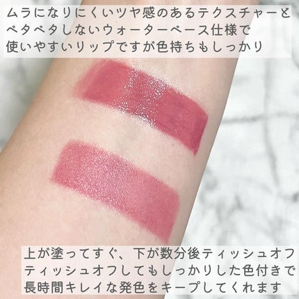 ハイドロデュイティント/Dear.A/リップティントを使ったクチコミ(6枚目)