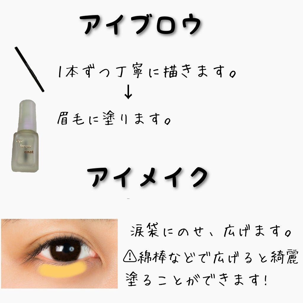 コロン on LIPS 「\スクールメイク🏫/LJCの私のスクールメイクを紹介します(^..」(3枚目)