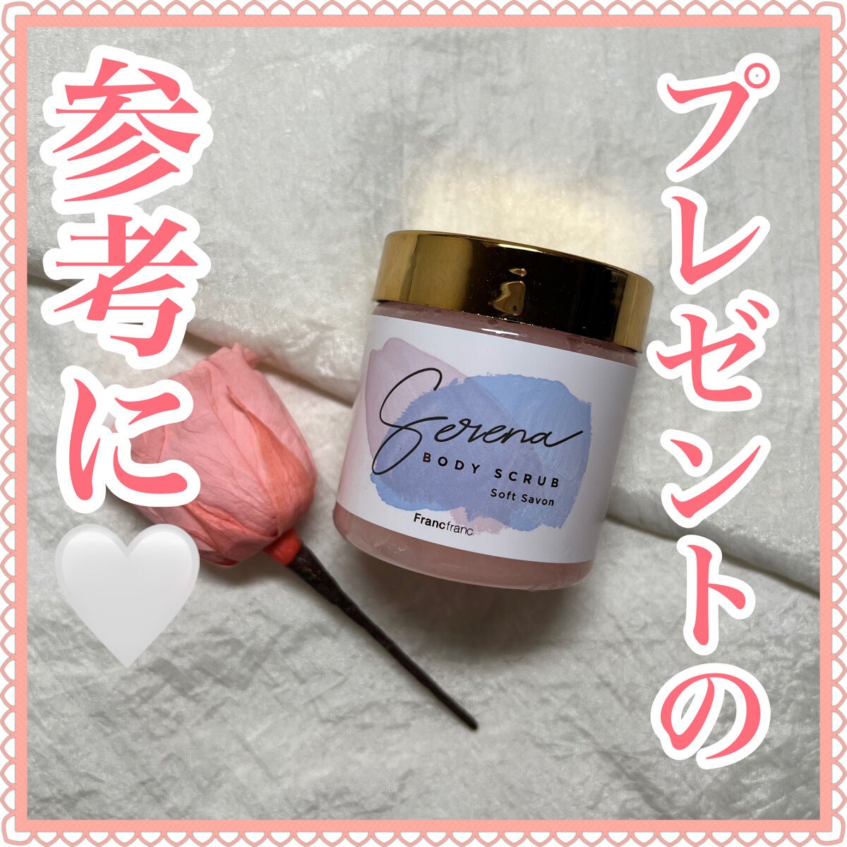 なまはむ姉さん on LIPS 「\貰い手レビュー/𓂃◌𓈒𓐍𓂃◌𓈒𓐍𓂃◌𓈒𓐍𓂃◌𓈒𓐍𓂃◌𓈒𓐍𓂃◌..」(1枚目)