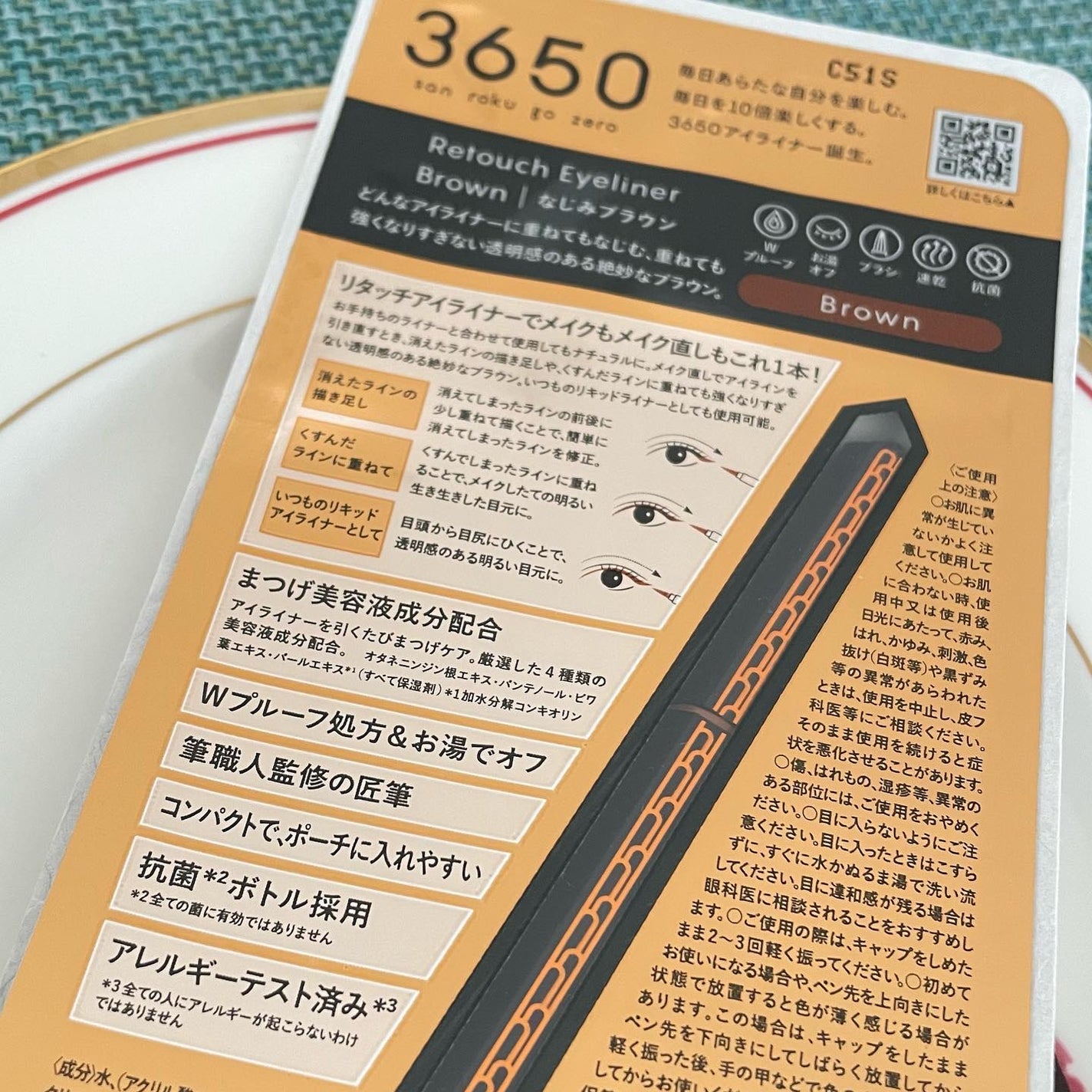 リタッチアイライナー /3650/リキッドアイライナーを使ったクチコミ(3枚目)