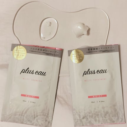 プリュスオー メルティシャンプー/メルティトリートメント/plus eau/市販シャンプーを使ったクチコミ(2枚目)