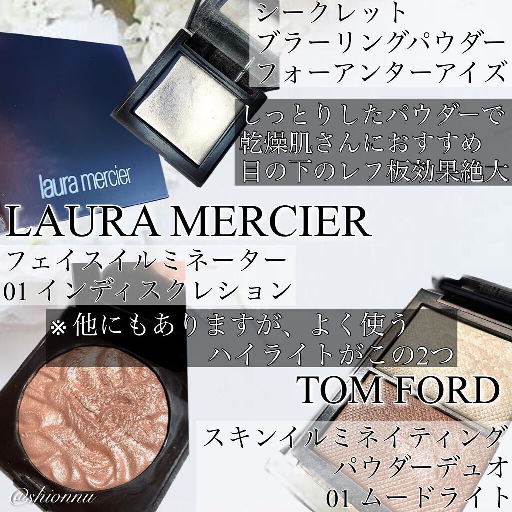 スキン イルミネイティング パウダー デュオ/TOM FORD BEAUTY/プレストパウダーを使ったクチコミ(7枚目)
