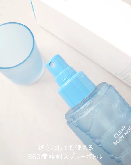 NOT4U クリア ボディミスト/NOT4U/ミスト状化粧水を使ったクチコミ(2枚目)