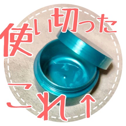 ビューティーチャージ ナイトスペリア/アトリックス/ハンドクリームを使ったクチコミ(1枚目)