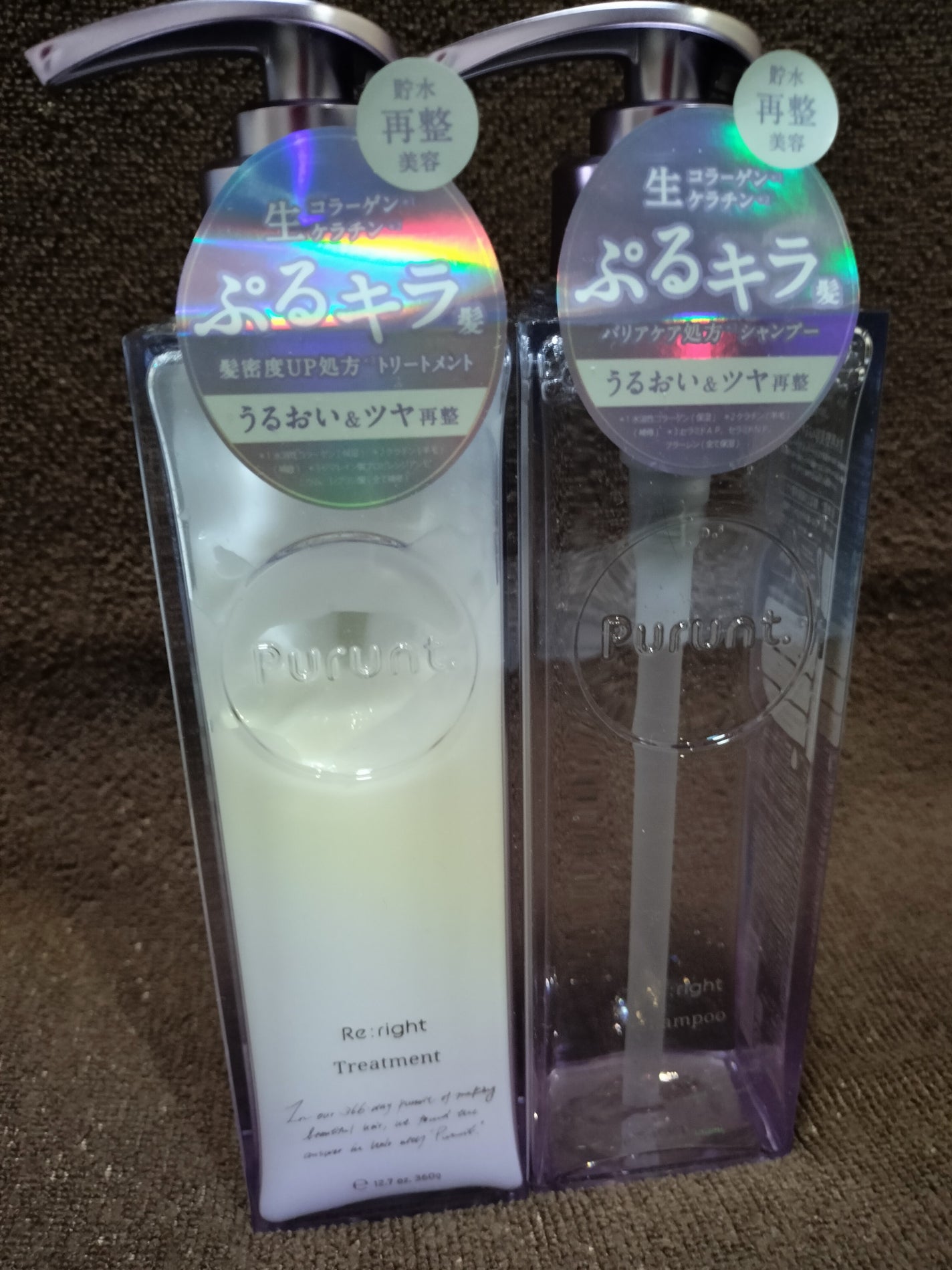 プルント リライト美容液シャンプー/トリートメント/Purunt./市販シャンプーを使ったクチコミ(1枚目)