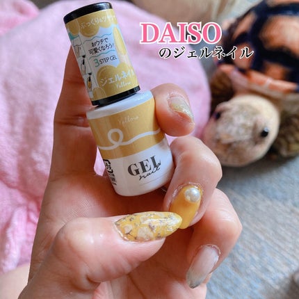 BRG ジェルネイル/DAISO/ジェルネイルを使ったクチコミ(1枚目)