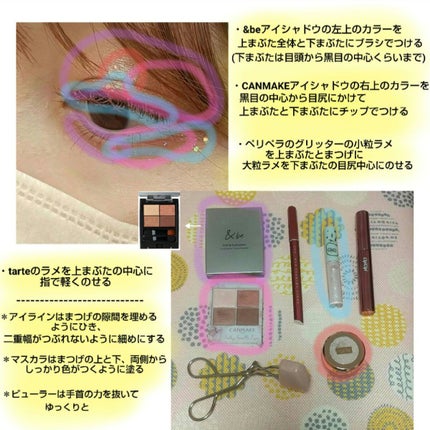 カービングアイラッシュカーラー/コージー/ビューラーを使ったクチコミ(4枚目)