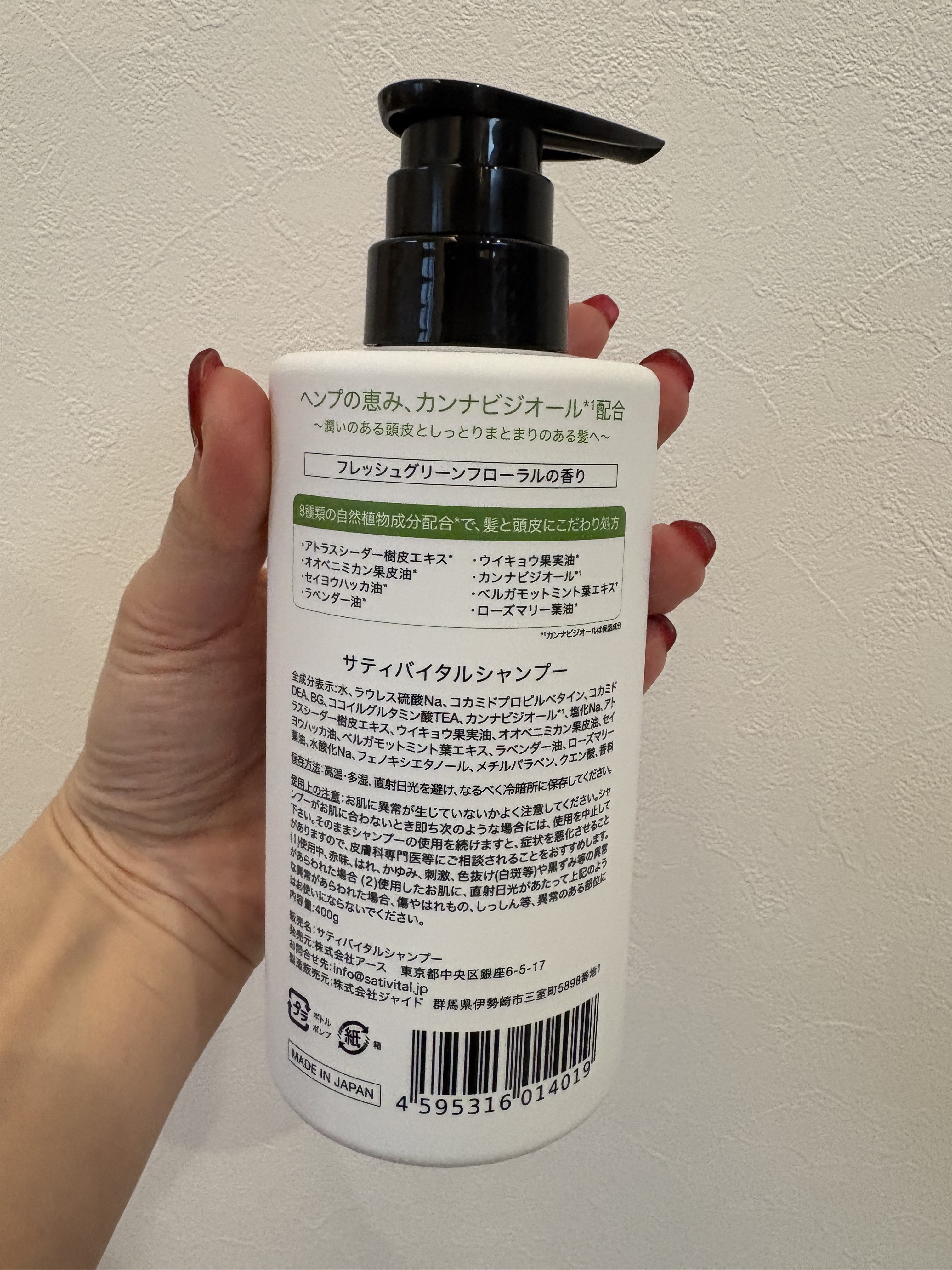 ブレッシングス オブ ヘンプ シャンプー/SATIVITAL/シャンプー・コンディショナーを使ったクチコミ（2枚目）