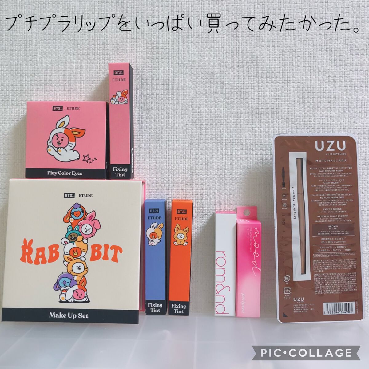 MOTE MASCARA™ (モテマスカラ)/UZU BY FLOWFUSHI/マスカラを使ったクチコミ(1枚目)