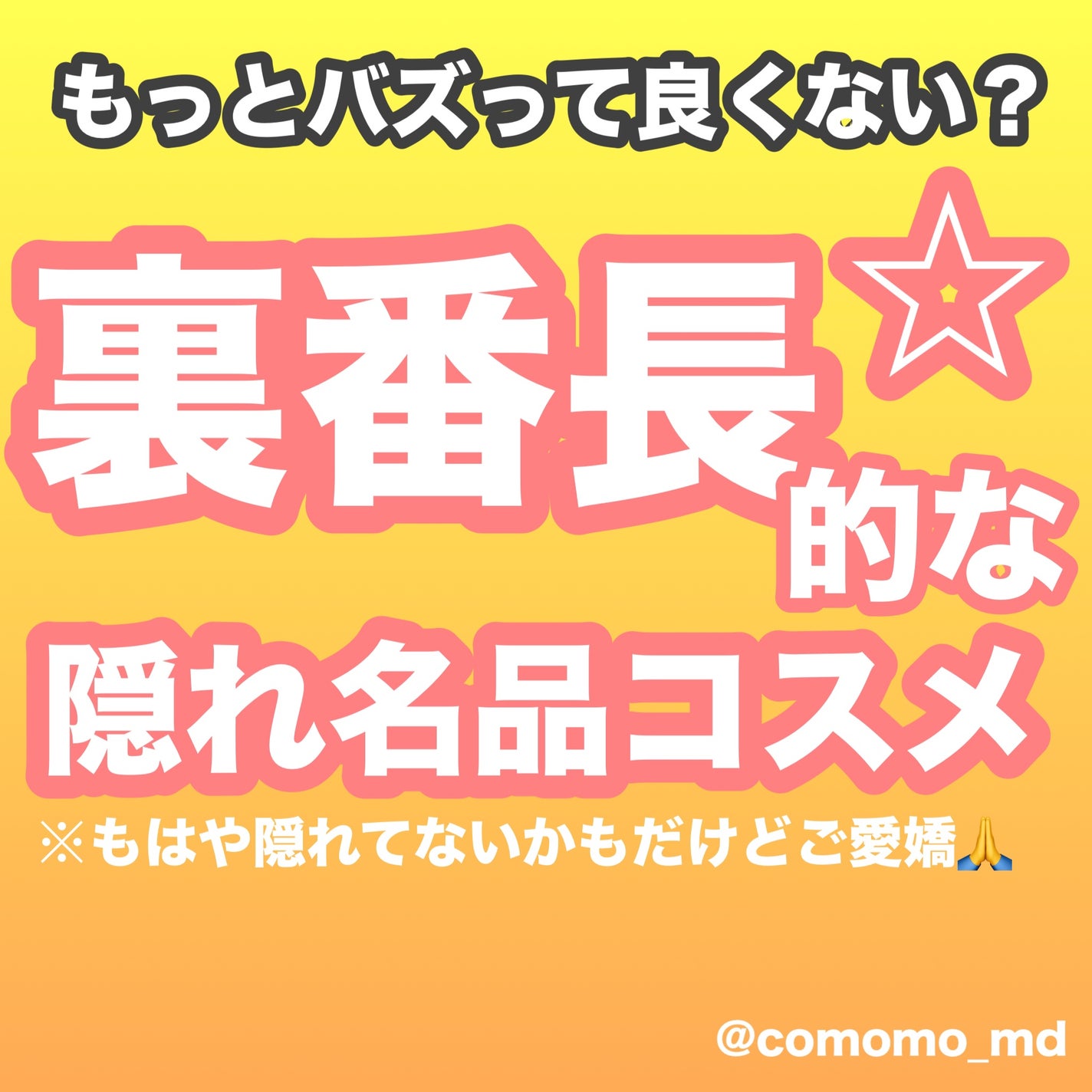 ミルキージェル エンリッチ/アベンヌ/オールインワン化粧品を使ったクチコミ(1枚目)