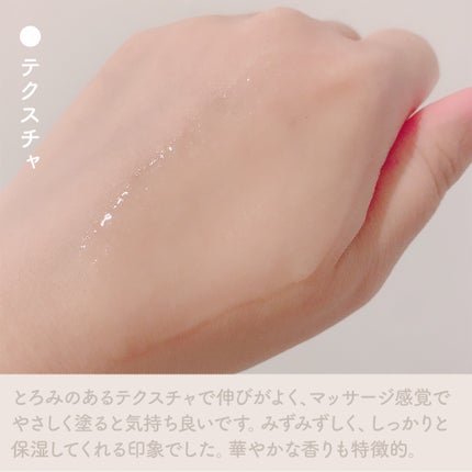 B.A ローション/B.A/化粧水を使ったクチコミ(3枚目)