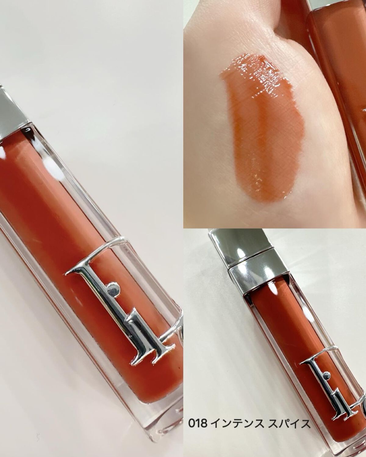 ディオール アディクト リップ マキシマイザー/Dior/リップグロスを使ったクチコミ（3枚目）