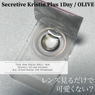 Secretive Kristen 1day/Hapa kristin/ワンデー（１DAY）カラコンを使ったクチコミ（2枚目）