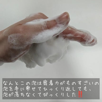 リフレッシングボディソープ(レモン&ベルガモットの香り)/Vitaming/ボディソープを使ったクチコミ(6枚目)