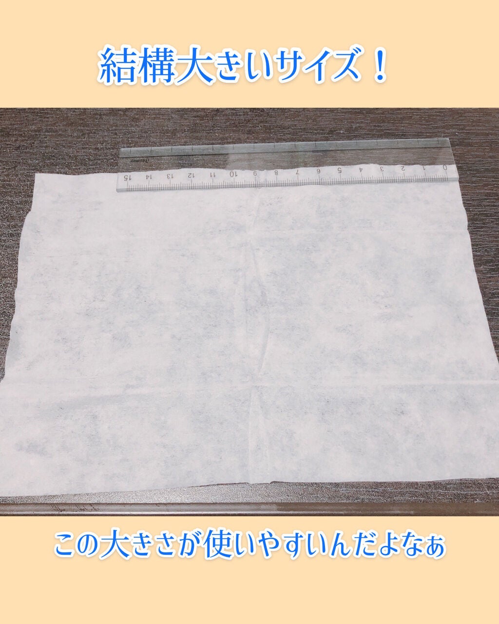 メイクの上からリフレッシュシート うるおいしっとりタイプ/ビオレ/フェイスシートを使ったクチコミ(3枚目)