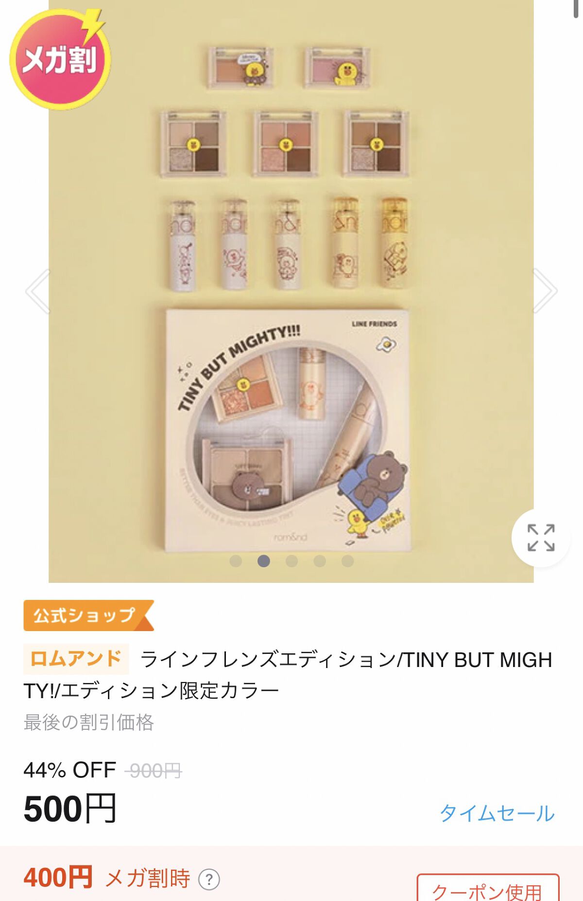 JUICY LASTING TINT MINI/rom&nd/口紅を使ったクチコミ（2枚目）