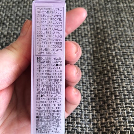 ラスティングマルチアイベース WP/キャンメイク/アイシャドウベースを使ったクチコミ(5枚目)