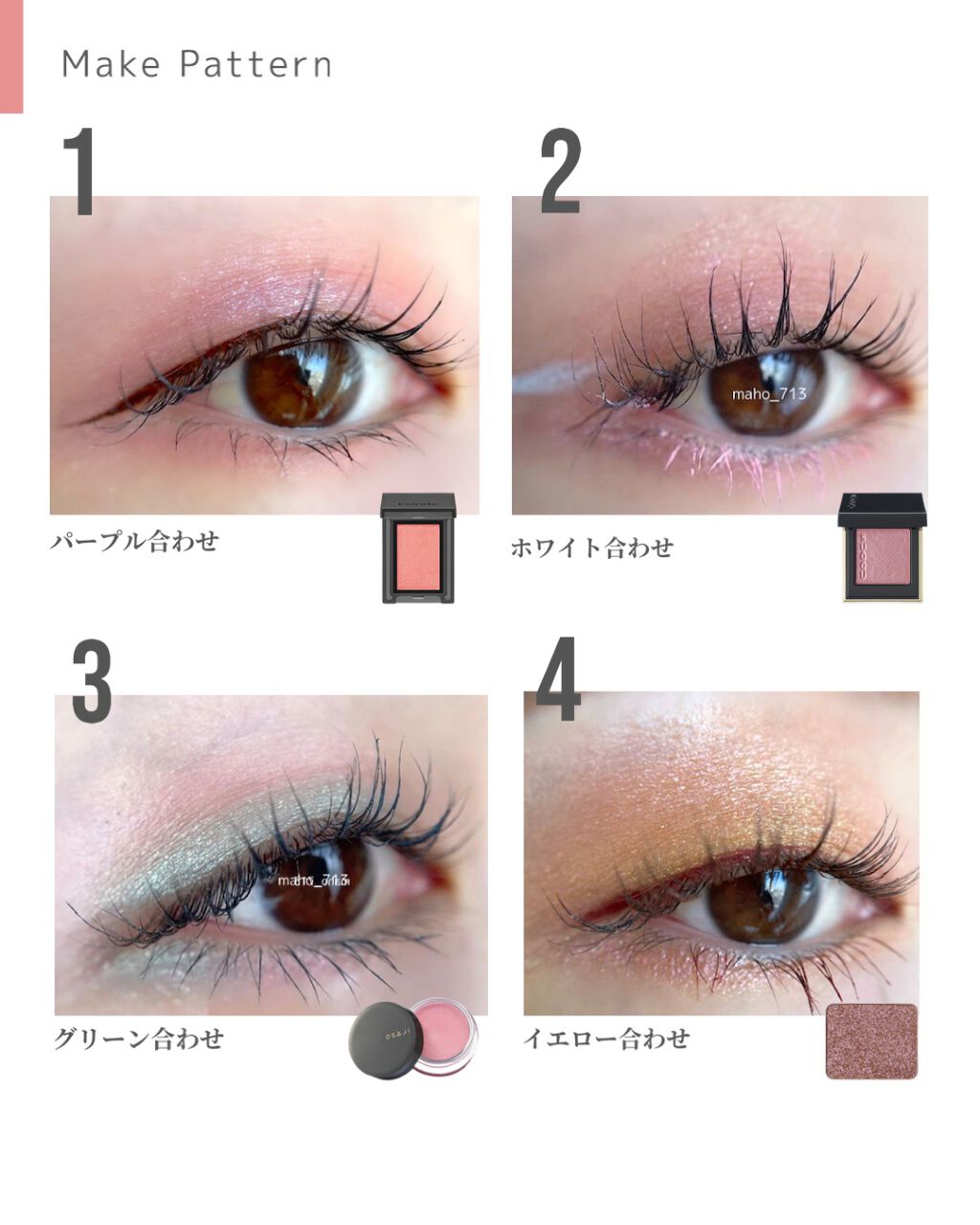 トーン タッチ アイズ/SUQQU/単色アイシャドウを使ったクチコミ(8枚目)