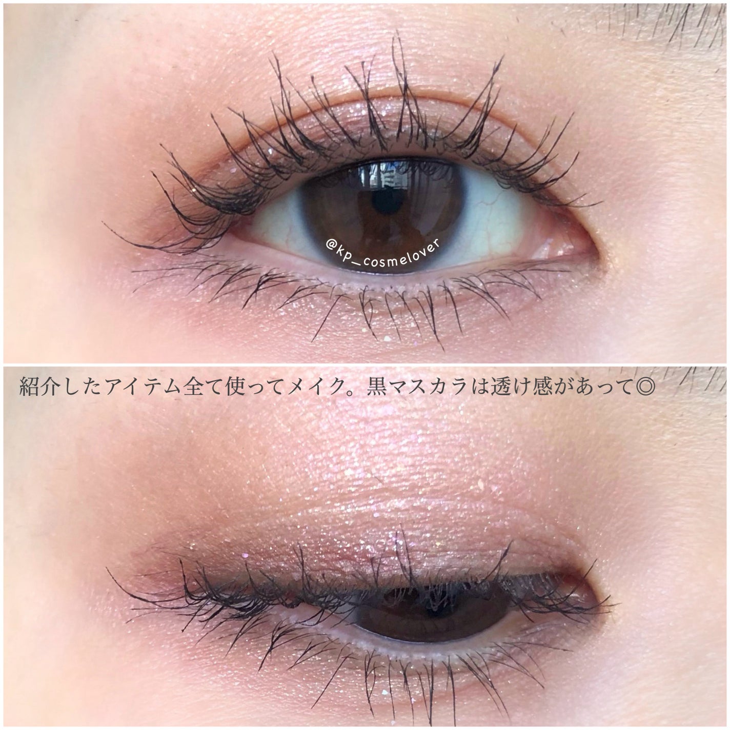 デザイニングブラウンアイズ/KATE/アイシャドウパレットを使ったクチコミ(6枚目)